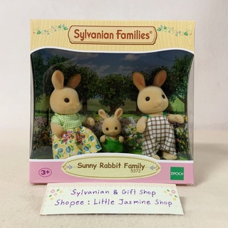 ภาพหน้าปกสินค้า🏠 ตุ๊กตาครอบครัวกระต่ายซันนี่ เบบี้กระต่าย ซิลวาเนียนแท้ Sunny Rabbit Family : Sylvanian Families บ้านตุ๊กตา บ้านกระต่าย ที่เกี่ยวข้อง