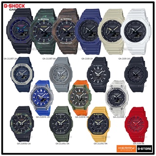 ภาพหน้าปกสินค้าG-SHOCK รุ่น GA-2100 / GA-2100-1A1 / GA-2100-1 / GA-2110ET / GA-2100HC / GA-2100SU/GA-2100VB/ ของแท้รับประกัน CMG 1 ปี ที่เกี่ยวข้อง