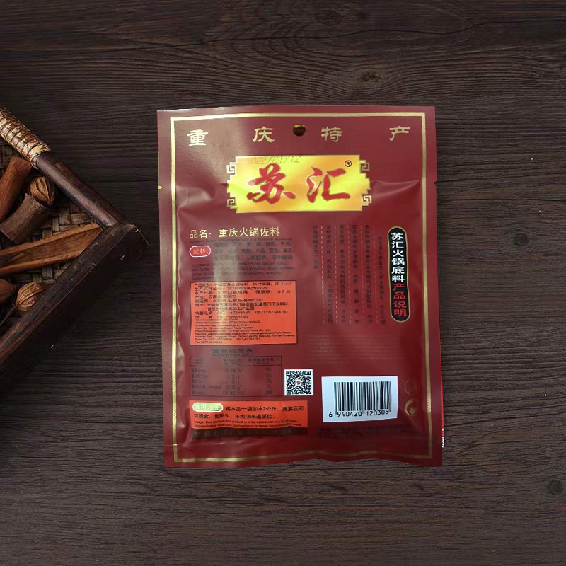 ภาพสินค้าพริกหม้าล่าชาบูหม้อไฟ จากยูนนาน 150กรัม จากร้าน yangguoying2018 บน Shopee ภาพที่ 2