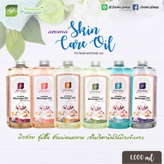 Chemicalmax [พร้อมส่ง] Pumarin Aroma Massage oil 1000ml น้ำมันสปา น้ำมันนวดตัวสปา น้ำมันนวดบำรุงผิว น้ำมันนวดตัวอโรม่า