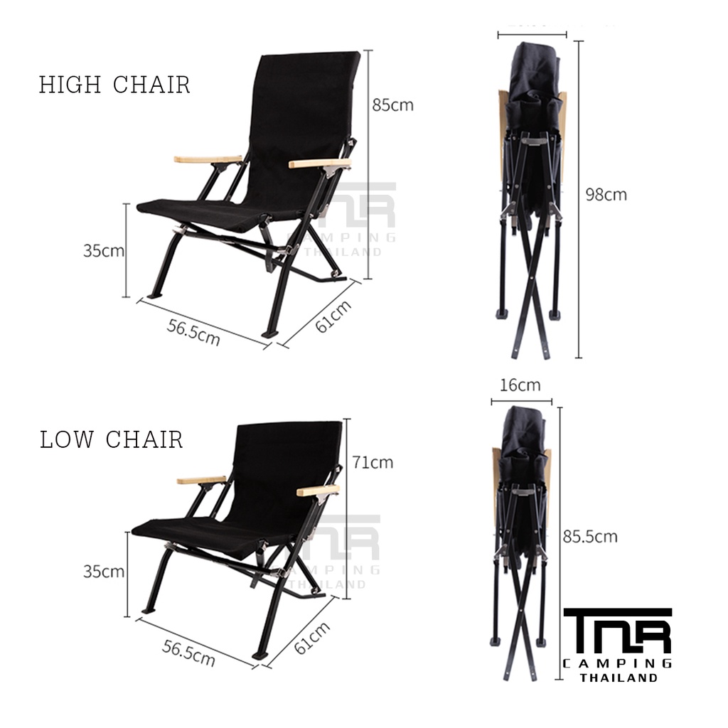 tnr-outdoor-camping-low-chair-เก้าอี้ขาอลูมิเนียม-สีเงิน-รุ่น-พนักพิงเตี้ย-และ-พนักพิงสูง