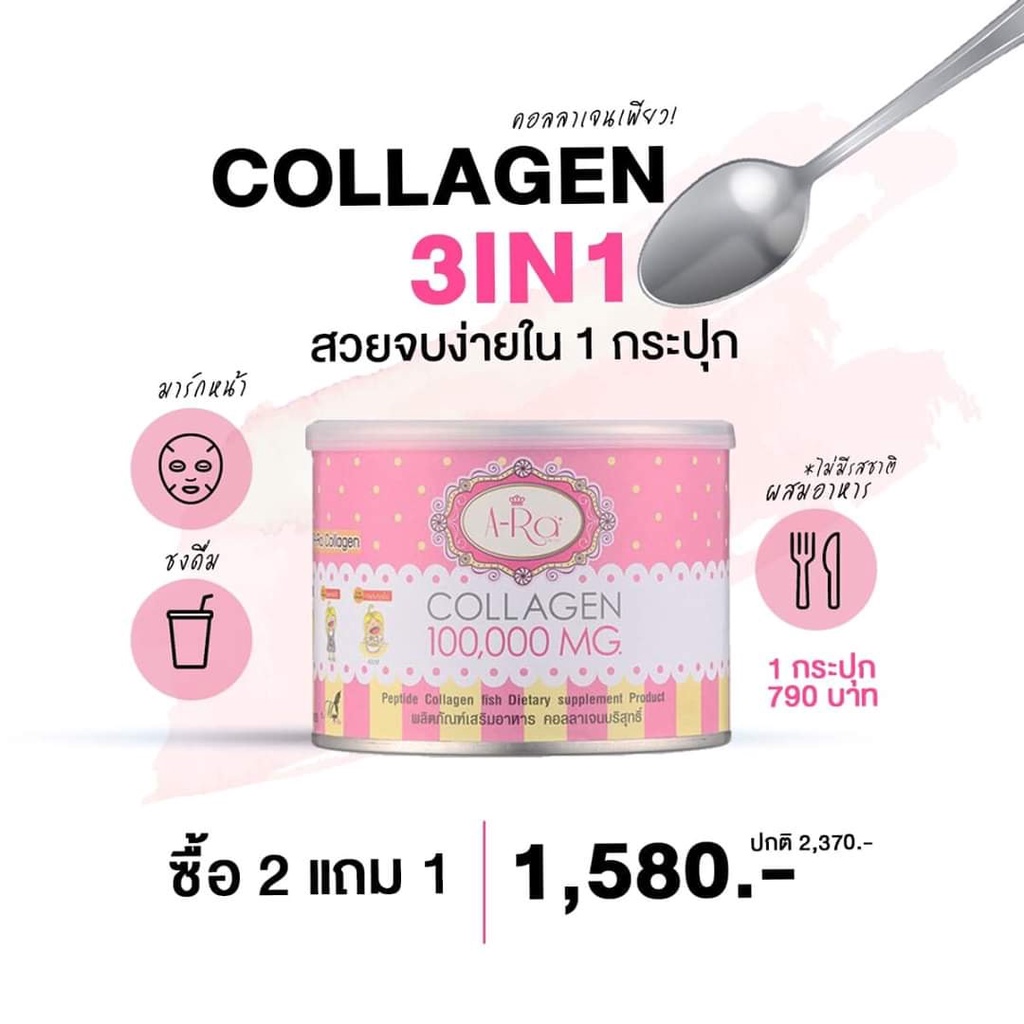 ส่งฟรี-pure-แบบกระปุก-บำรุงร่างกาย-ผิว-ผม-เล็บ-กระดูกและข้อต่อ-ผ่าน-อย-บริษัทโดยตรง