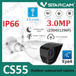 Vstarcam CS55 ความละเอียด 3.0MP (1296P) กล้องวงจรปิดไร้สาย กล้องนอกบ้าน Outdoor IP Camera