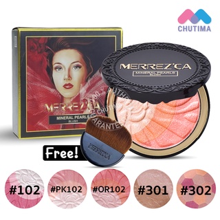 ภาพหน้าปกสินค้าบลัชออน เมอร์เรซกา มิเนอรัล เพิร์ล บลัช Merrezca Mineral Pearls Blush 18 g. ที่เกี่ยวข้อง