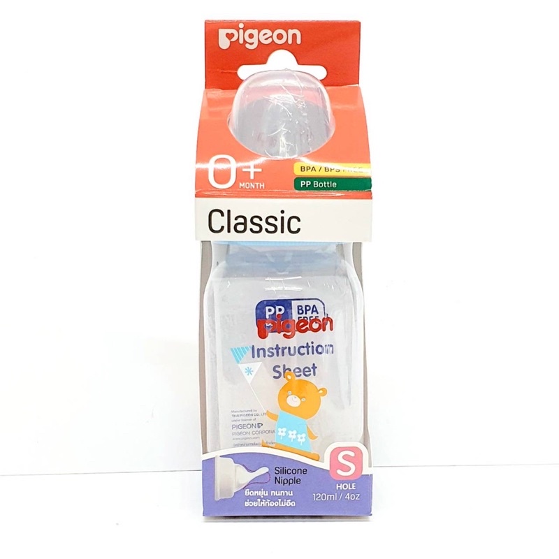 pigeon-พีเจ้น-ขวดนม-rpp-new-coro-ขนาด-4oz-120มล-จุกนมซิลิคอนไซส์-s-แพ็ค-1-ขวด