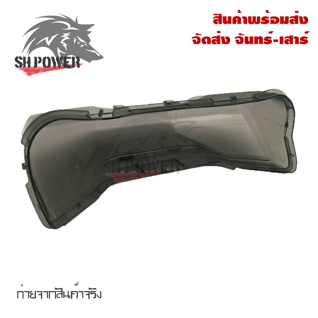 ครอบไฟท้ายสโมค-adv150-ฝาครอบไฟท้าย-adv-ครอบไฟท้าย-honda-adv-สีsmoke-กรอบไฟท้าย-ครอบไฟแต่ง-0288