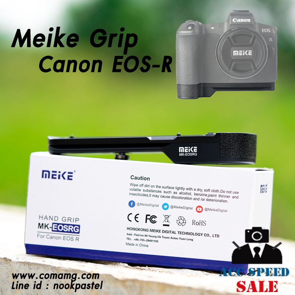 mk-eosrg-hand-grip-for-canon-eos-r