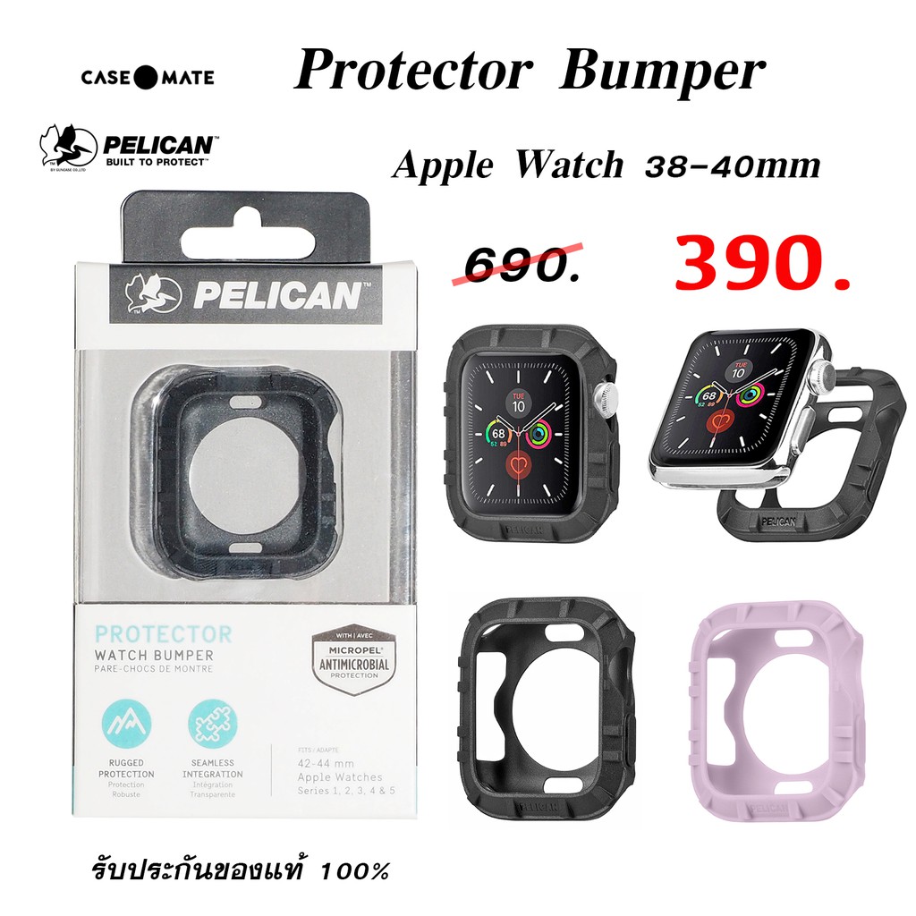 เคส-ซิลิโคน-กันกระแทก-เคสกันรอย-แอปเปิ้ลวอร์ทป้องกัน-watch-case-mate-pelican-protector-watch-bumper-silicon-original