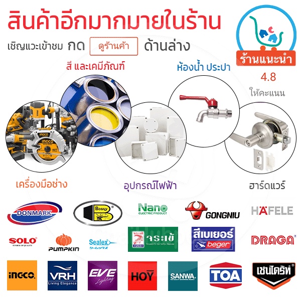 vrh-ก๊อกสนาม-ติดผนัง-ก๊อกน้ำ-สเตนเลส-รุ่น-bonny-hfvjc-7120k2