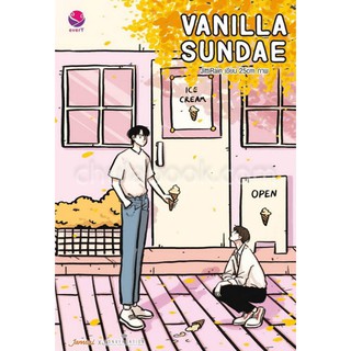 [ศูนย์หนังสือจุฬาฯ]  9786160625505 VANILLA SUNDAE