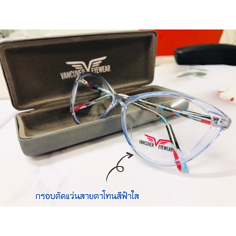 กรอบตัดแว่นสายตาสั้นสายตายาวรุ่นใหม่ล่าสุด