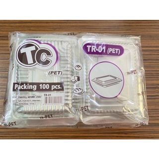 TR-01 หรือ TC-01 (PET) กล่องขนมใส 100ชิ้น/แพค