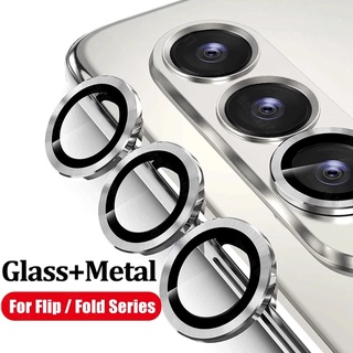 ฟิล์มกระจกนิรภัย กันรอยเลนส์กล้อง แบบพับได้ สําหรับ Samsung Galaxy Z Fold 4 Fold 5 Flip 4 Flip 5 Galaxy Z Fold 4 Flip4 Flip3