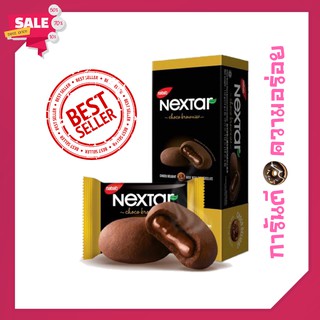 สินค้า 🔔New🔔 คุกกี้บราวนี่ (Nextar) คุกกี้ สอดไส้ช๊อคโกแลต บราวนี่สุดอร่อย จากมาเลเซีย 🚀สินค้ามีพร้อมส่ง🚀