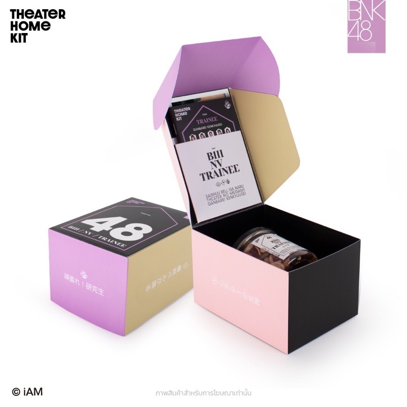 bnk48-theater-home-kit-snack-box-alcohol-สมุดโน้ต