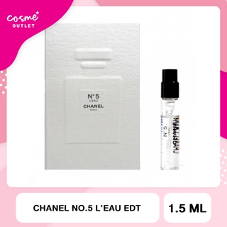 Chanel No.5 Leau EDT 1.5ml น้ำหอมชาแนล  น้ำหอมChanel