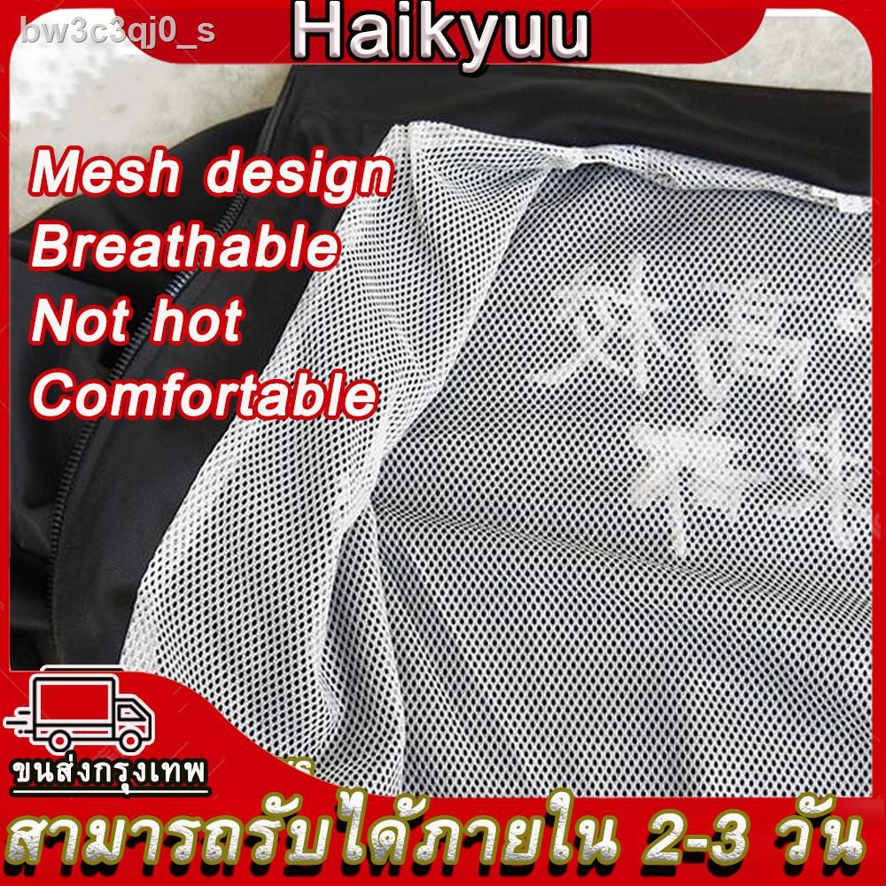 ถูกและดีhaikyuu-jacket-cosplay-costume-karasuno-high-school-coat-sport-uniform-set-sportswear-hinata-tobio-outerwe