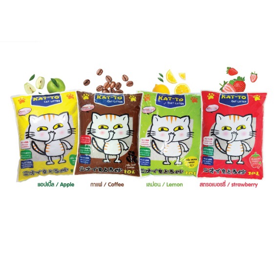 kat-to-cat-10-litres-แคทโตะ-ทรายแมว-ขนาด-10-ลิตร-มี4กลิ่นให้เลือก