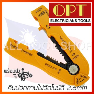 OPT คีมปอกสายไฟอัตโนมัติ 2.6มิล รุ่น WS-353 โอพีที ไต้หวันแท้