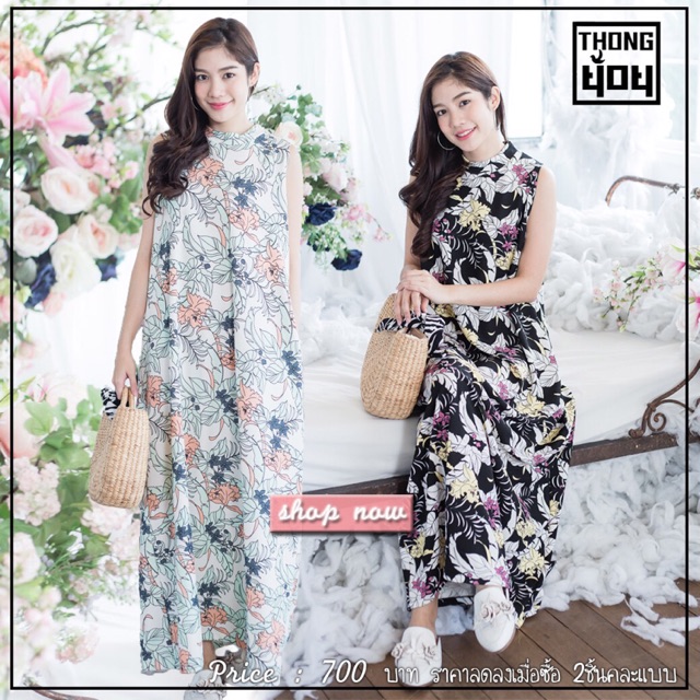 maxi468-เเมกซี่คอเต่าลายแคทลียา