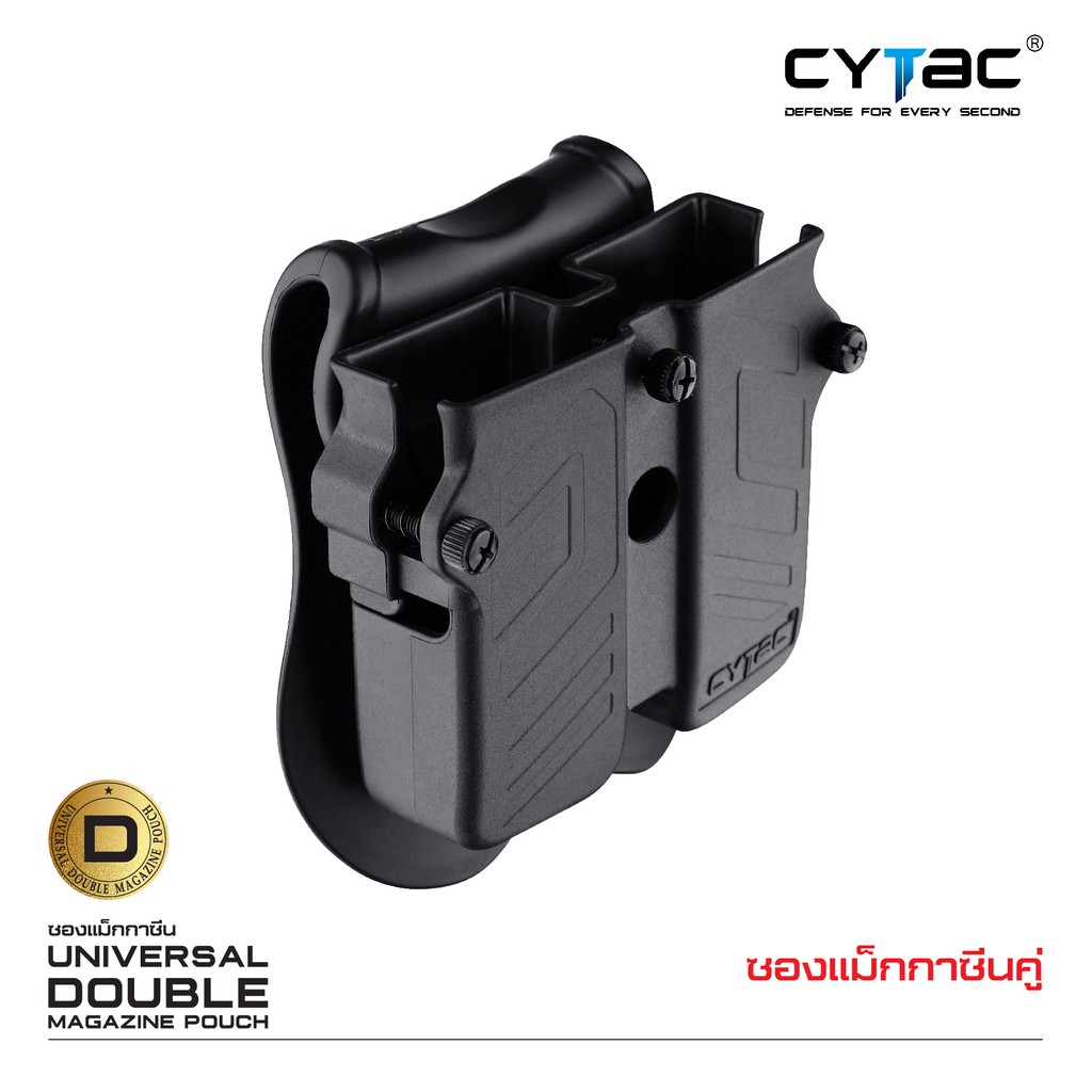 ซองแม็กกาซีนคู่-cytac-universal-double-magazine-pouch