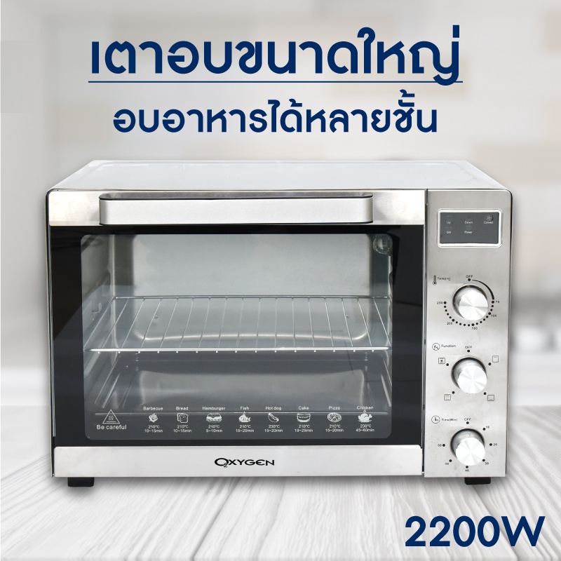 รายละเอียดเพิ่มเติมเกี่ยวกับ Oxygen เตาอบ 60 ลิตร เตาอบไฟฟ้า เตาอบอาหาร เตาสเตนเลส oven (สีเงินรุ่นใหม่) มอก.1641-2552 รับประกันศูนย์ไทย