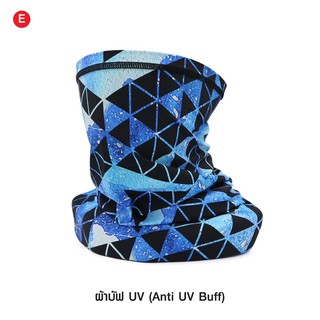 ผ้าบัฟ กันUV ( Anti UV Buff )