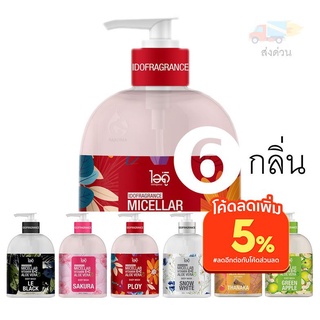 [ไอดูของแท้] ครีมอาบน้ำ น้ำหอม ผสมวิตามิน ไอดู 6 กลิ่น ครบทุกกลิ่น – Body Wash by ido 500ml