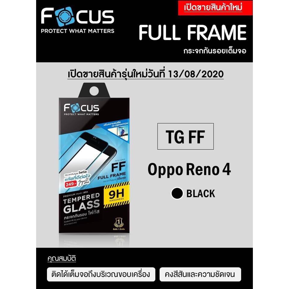 OPPO Reno 4 Focus Tempered Glass Full frame ฟิล์มกระจกกันรอยเต็มจอ แบบ ...