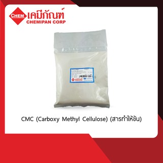 ภาพหน้าปกสินค้าCF2301 Whey Protein (เวย์โปรตีน) (วัตถุดิบ) 1kg. ซึ่งคุณอาจชอบราคาและรีวิวของสินค้านี้