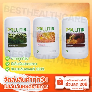 Pollitin พอลลิติน Cernitin เซอร์นิติน - เซ็ตโรคไต (ชุดเล็ก) ของแท้100% [เก็บเงินปลายทาง]