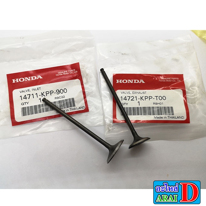 วาล์วไอดี-วาล์วไอเสีย-ซีลก้านวาล์ว-แท้ศูนย์-honda-cbr150-คาร์บู-cbr150-หัวฉีด-ปี-2011-2016