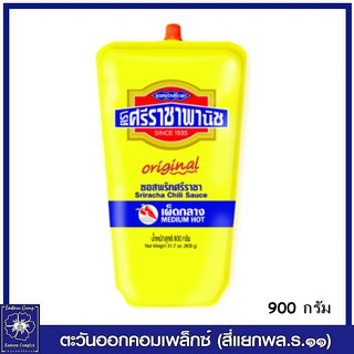 *ซอสพริก ศรีราชา เผ็ดกลาง ขนาด 900 กรัม 3986