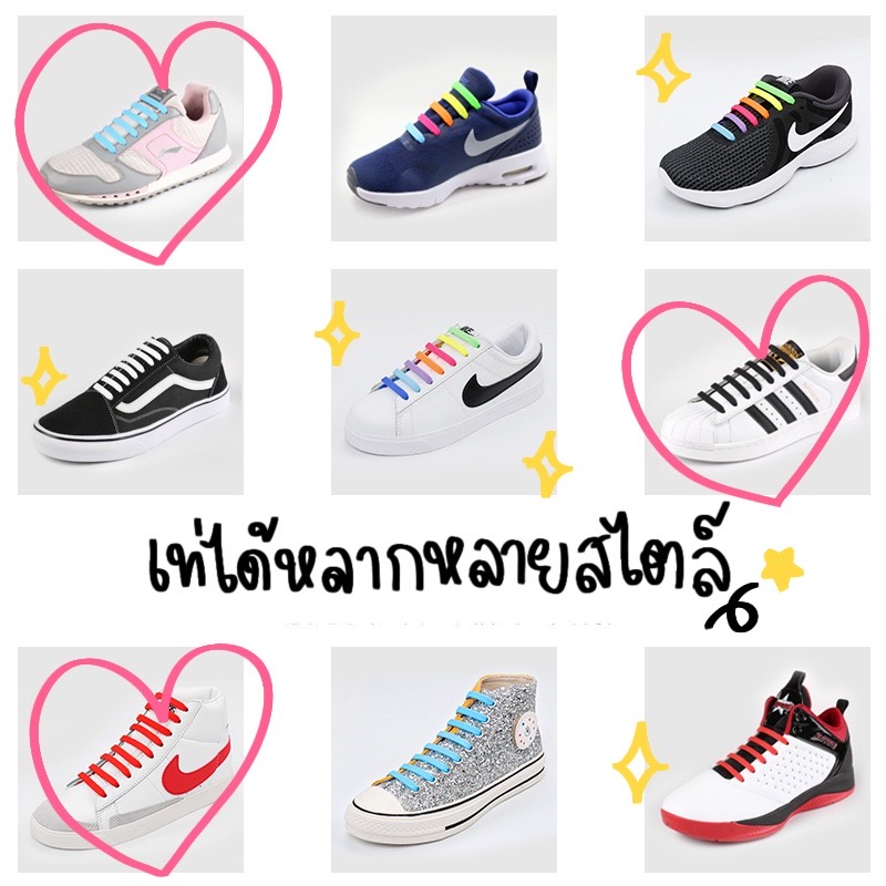 ภาพสินค้าส่งไวจากไทย  เชือกรองเท้ายางซิลิโคน ไม่ต้องผูก สำหรับรองเท้านักเรียน หลายสี แพ็ค 16 เส้น จากร้าน akiiiharu บน Shopee ภาพที่ 3