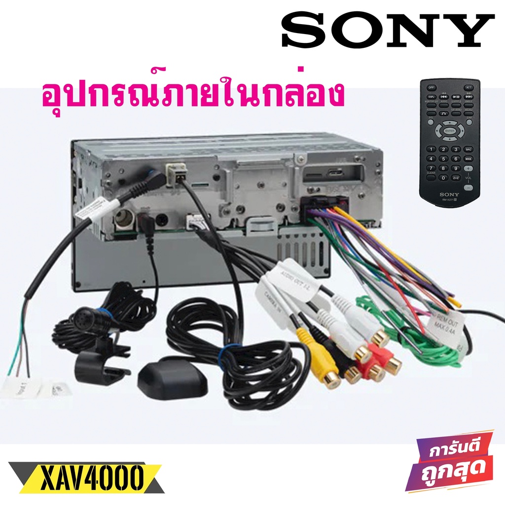 sony-รุ่นxav-ax4000-รุ่นใหม่new-model2022-จอ6-95-เครื่องเสียงรถยนต์เสียงดีมาก