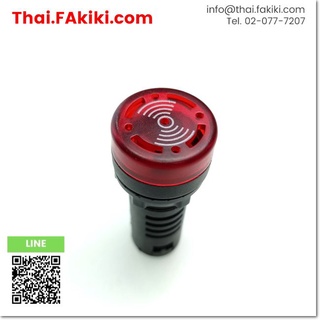 พร้อมส่ง,(C)Used, AD16-22SM Pilot lamp with buzzer AC220V RED,termittent noise ,APT (66-002-487)