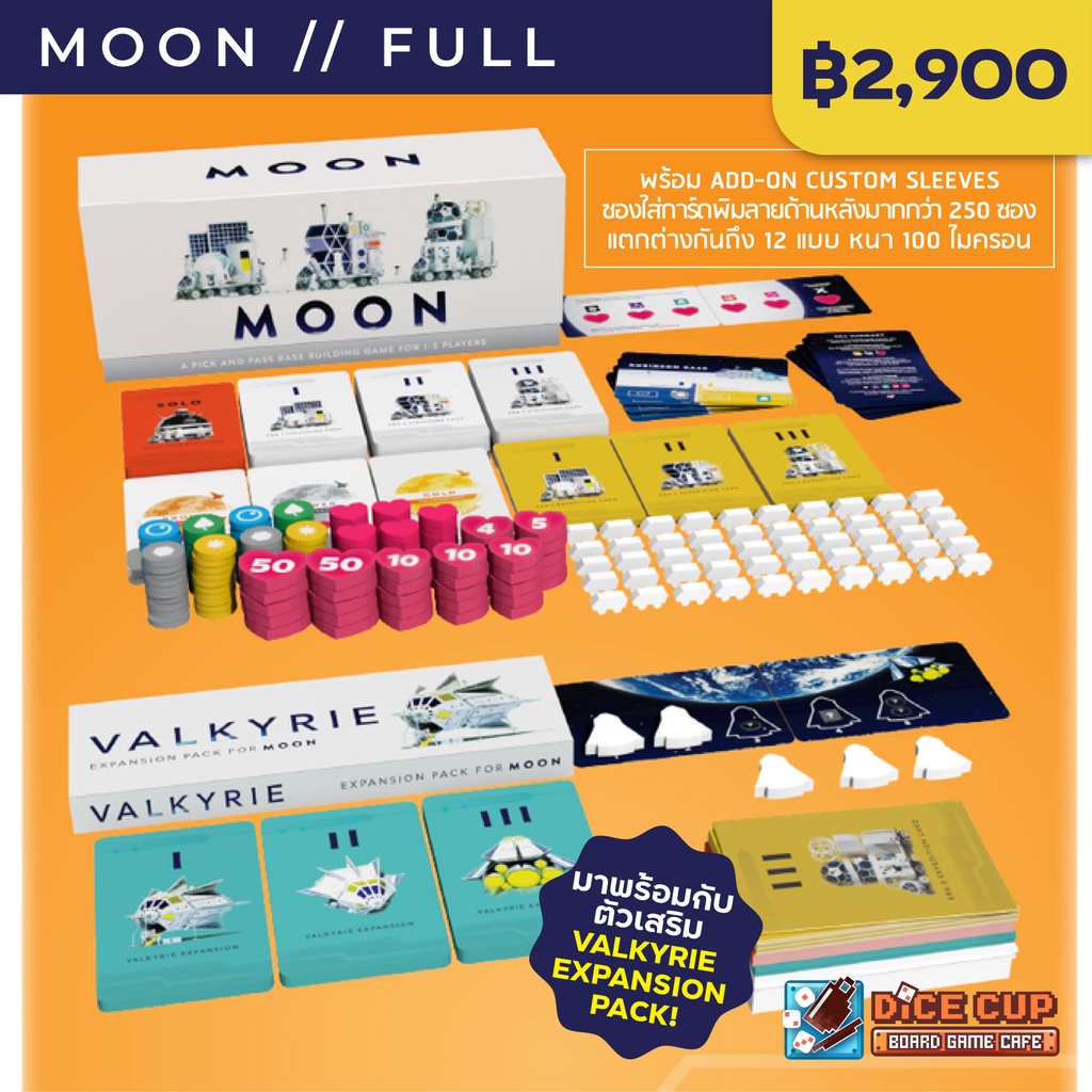 ของแท้-moon-kickstarter-moon-full-pledge-board-game