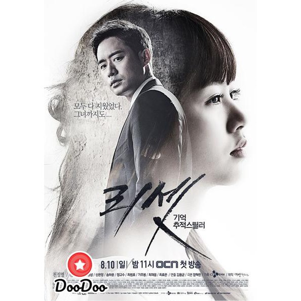 reset-ซับไทย-dvd-3-แผ่น