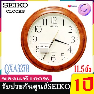 SEIKO CLOCKS นาฬิกาแขวนไชโก้ QXA327 seiko ของแท้ 11.5 นิ้ว นาฬิกาแขวนผนัง  Seiko  12 นิ้ว รุ่น QX756 QXA787 นาฬิกา seiko