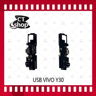 สำหรับ VIVO Y30 อะไหล่สายแพรตูดชาร์จ  Charging Connector Port Flex Cable（ได้1ชิ้นค่ะ) อะไหล่มือถือ คุณภาพดี CT Shop