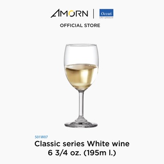 AMORN - (Ocean) 1501W07 Classic series - แก้วไวน์ขาว เซียรีซ แก้วโอเชี่ยนกลาส White wine 6 3/4 oz. (195ml.)บรรจุ 6 ใบ
