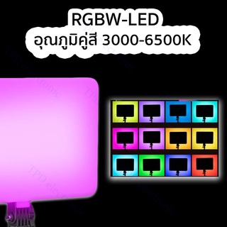 PM-36 Profesional Photography Fill Light ไฟ RGBW-LED พร้อมรีโมทคอนโทล มี2ตัวเลือก