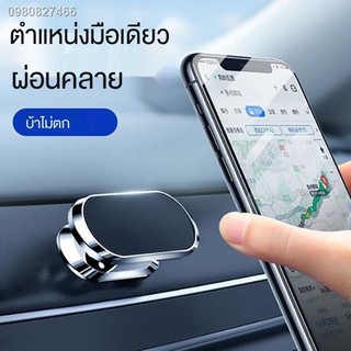 ขาตั้งมือถือไลฟ์สด แท่นวางโทรศัพท์ Mobile Dash Mount ที่จับโทรศัพท์ในรถยนต์ที่ตั้งโทรศัพท์ในรถ❏☁ที่วางโทรศัพท์มือถือในร