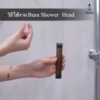 chrome-bura-aromatic-shower-head-with-cartridge-25ml-บูระ-หัวฝักบัวสีโครมพร้อมไส้อโรม่า