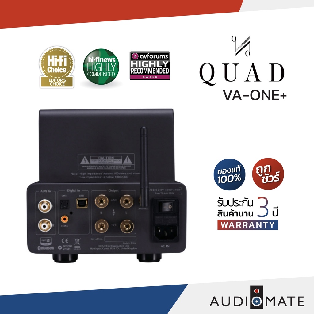 quad-va-one-integrated-tube-amplifier-รับประกัน-3-ปี-โดย-บริษัท-hifi-tower-audiomate