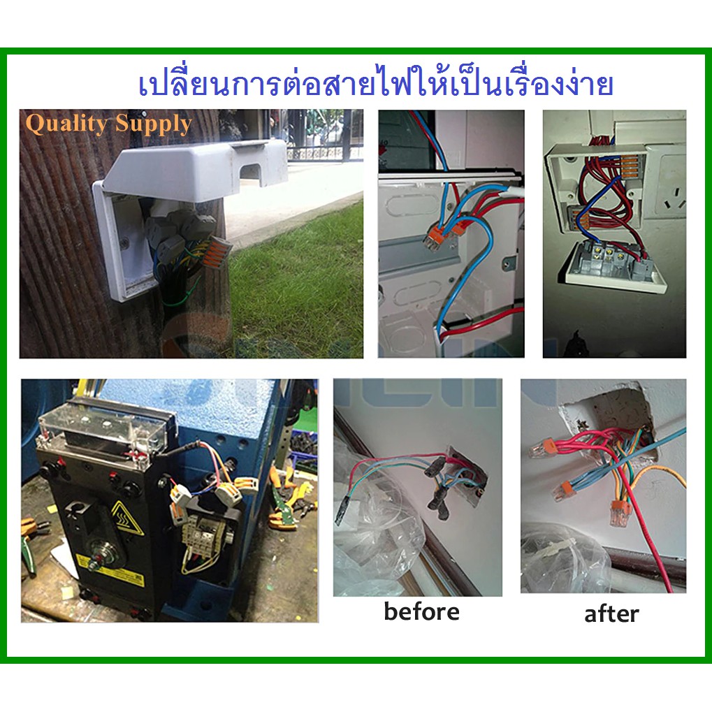 เต๋าต่อสาย-แผงต่อสายไฟ-ข้อต่อสายไฟ-ขั้วต่อสายไฟ-0-5-4-0-sq-mm-pct-412-pct-413-pct-414-pct-415