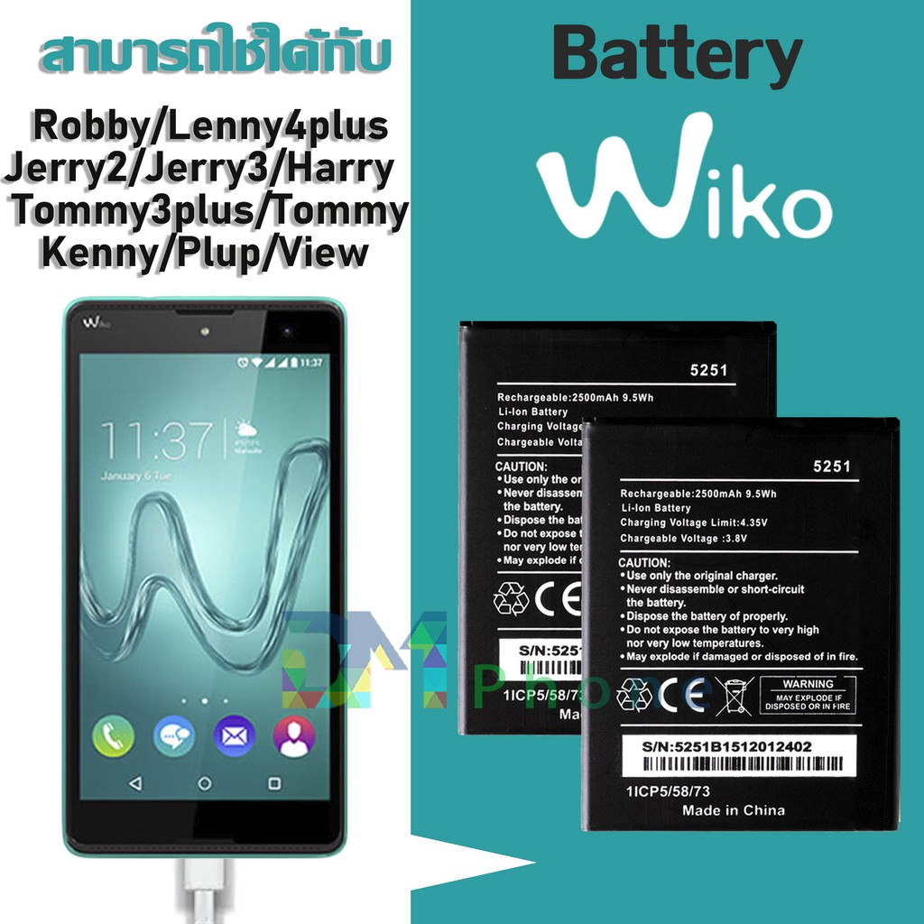 BATTERIA 1800MaH WIKO MOBILE Per LENNY 4, 4 PLUS, HARRY 3913 PILA NUOVA