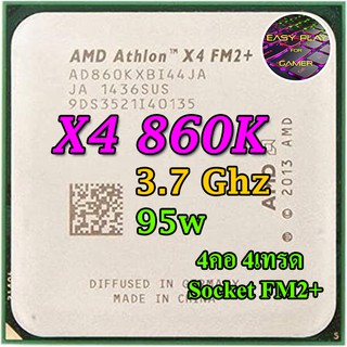 ภาพหน้าปกสินค้า⚡️CPU AMD Athlon  X4 860K 3.7 GHz 4คอ4เทรด Socket FM2+ ฟรีซิลิโคน1ซอง ที่เกี่ยวข้อง