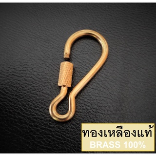 HandMan brass แถมห่วง 1 อัน ตะขอ พวงกุญแจ อะไหล่ ทองเหลืองแท้ พวงกุญแจเท่ๆ ตะขอ เกี่ยวโซ่ทองเหลือง BRS Hook ตะขอล้อคหมุน