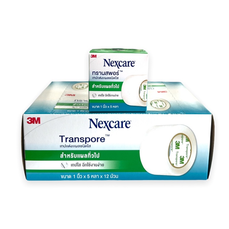 3M Nexcare Transpore 3 เอ็ม เน็กซ์แคร์ ทรานสพอร์ เทปแต่งแผล ชนิดพลาสติก ...